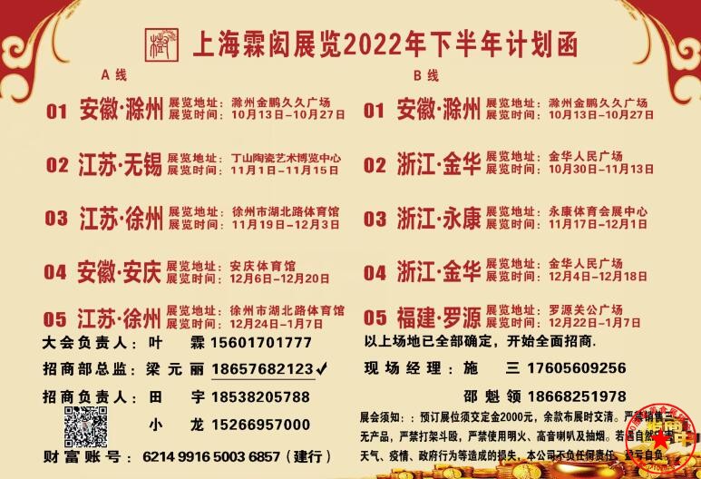 QQ截图20220918082205.jpg