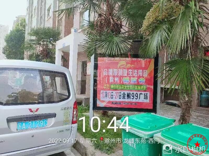 QQ截图20220918160142.jpg