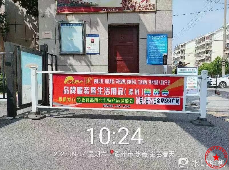 QQ截图20220918160157.jpg