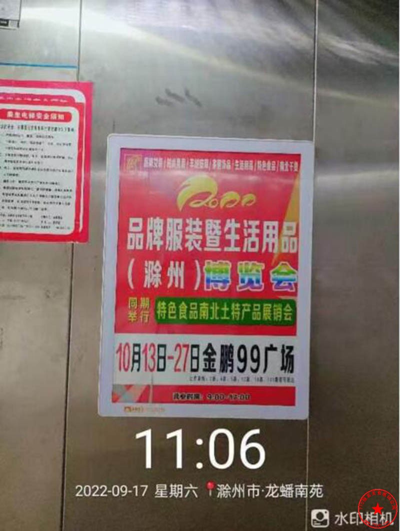 QQ截图20220918160207.jpg
