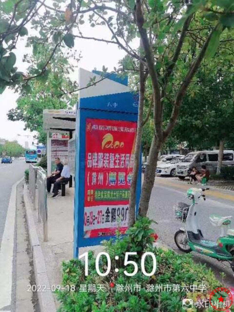 QQ截图20220918160218.jpg
