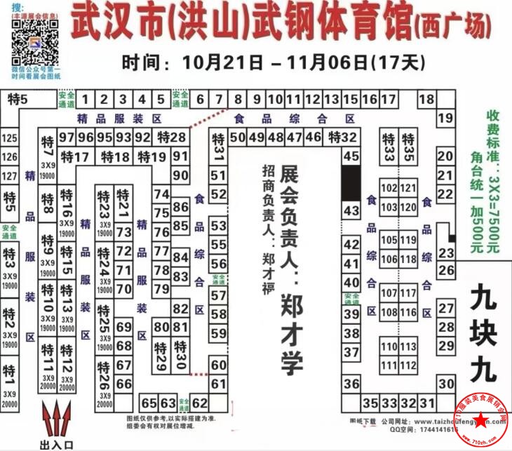 QQ截图20221001103426.jpg