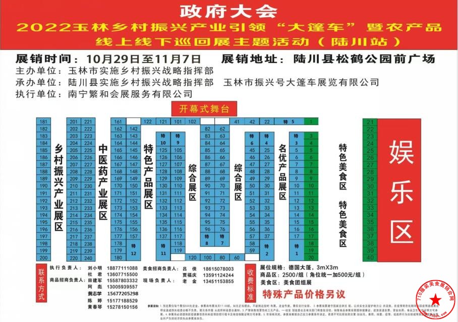 QQ截图20221020133207.jpg