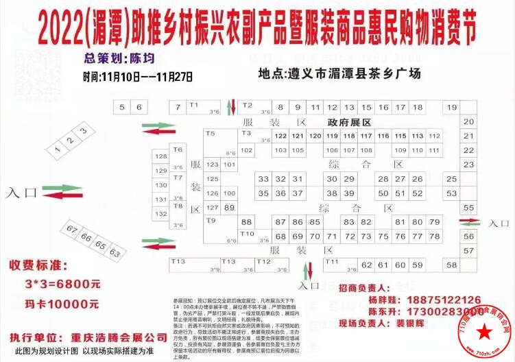 QQ截图20221025205830.jpg