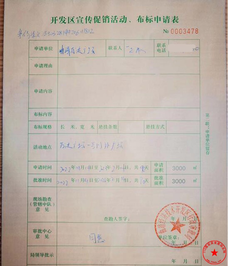 QQ截图20221215223917.jpg