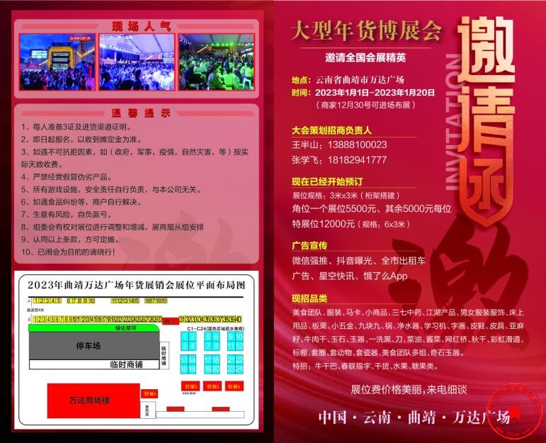 QQ截图20221215225301.jpg