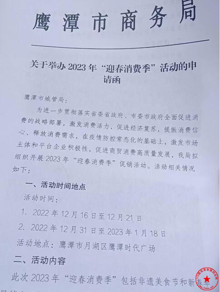 QQ截图20221221113901.jpg
