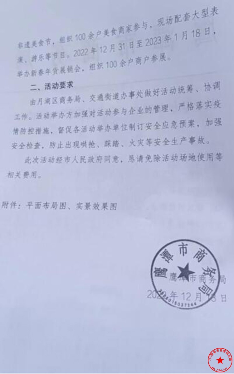 QQ截图20221221113918.jpg