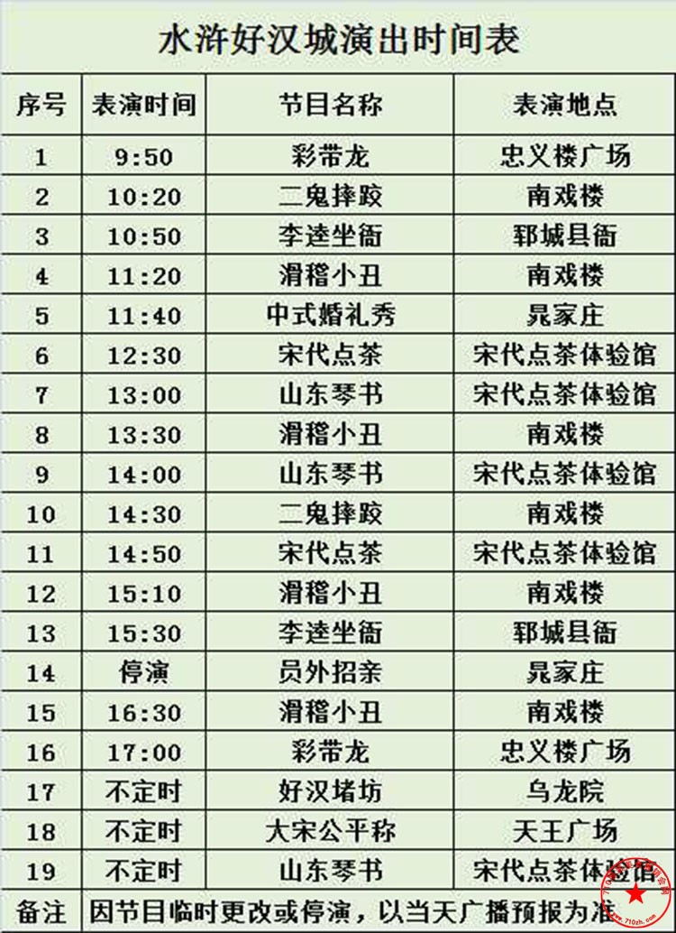 QQ截图20230101092237.jpg