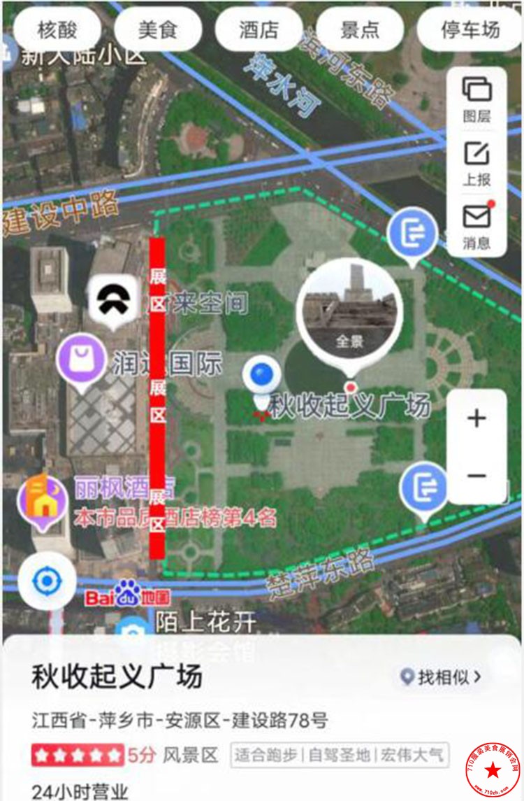 QQ截图20230111234001.jpg