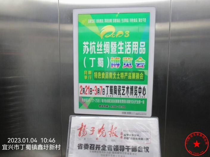 QQ截图20230112103035.jpg