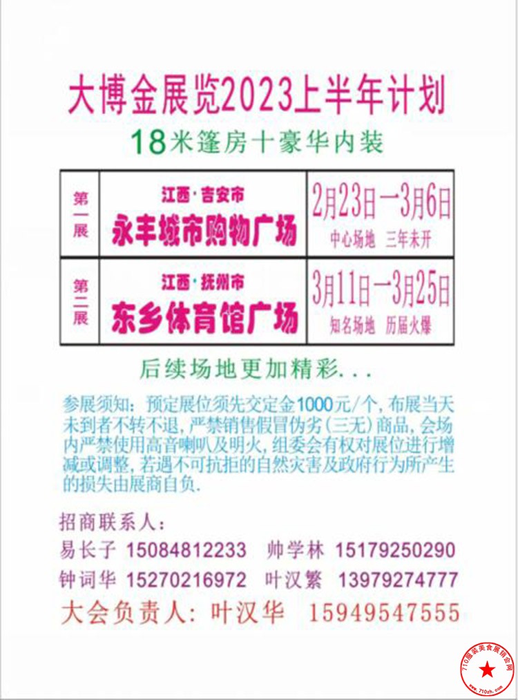 QQ截图20230211220344.jpg