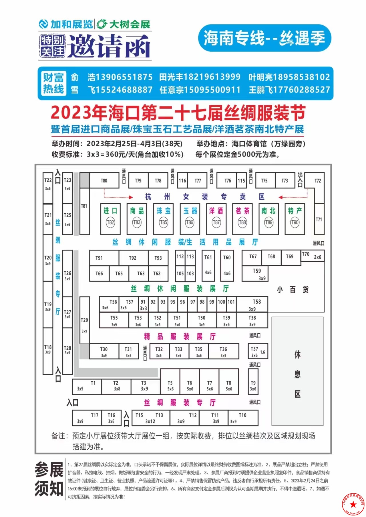 QQ图片20230213175528.jpg
