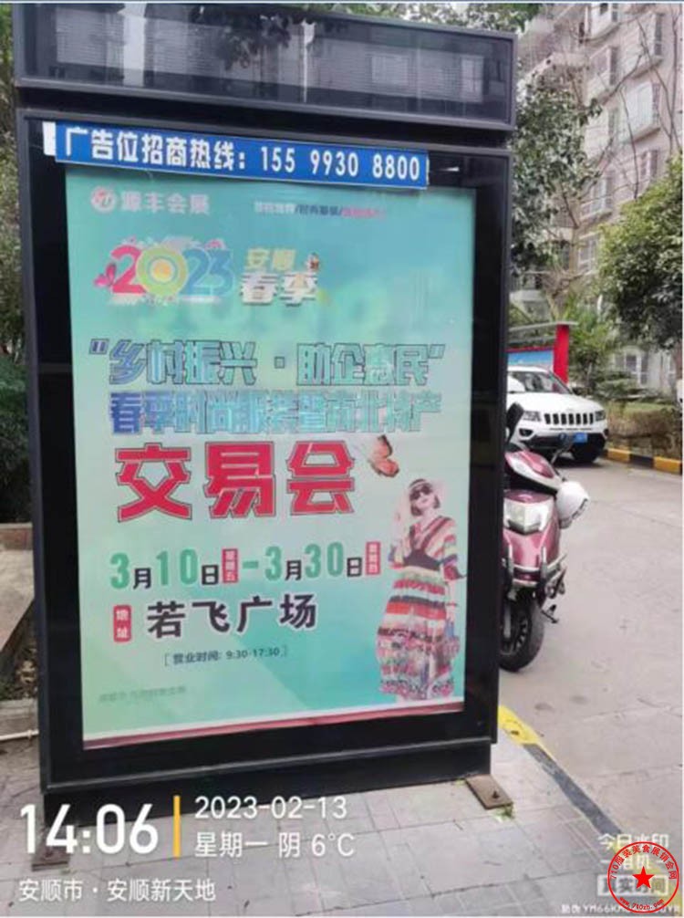 QQ截图20230213185944.jpg