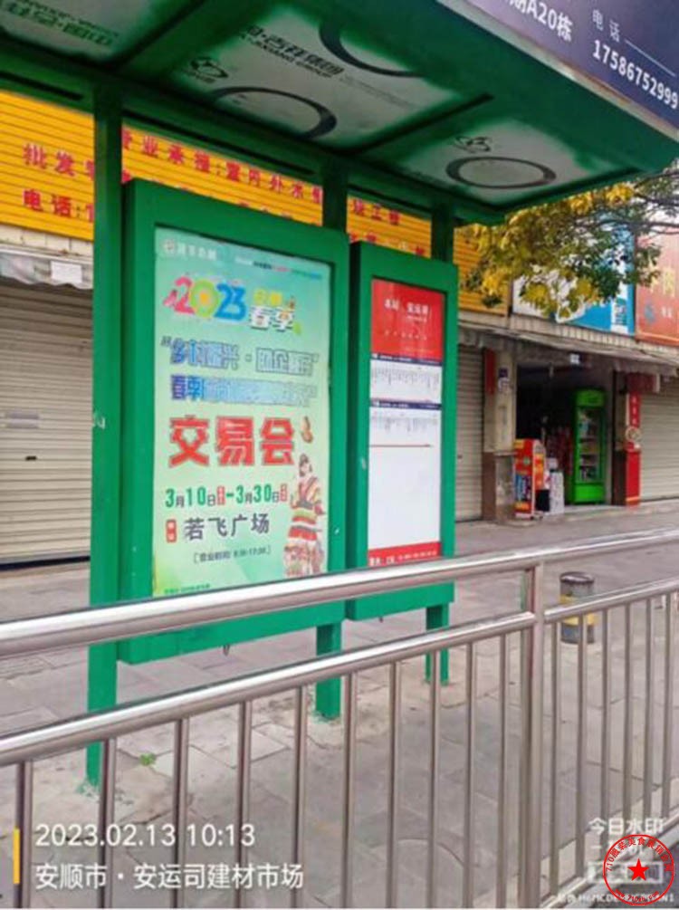 QQ截图20230213185921.jpg