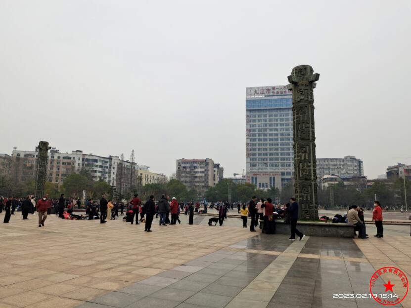 QQ截图20230218214703.jpg