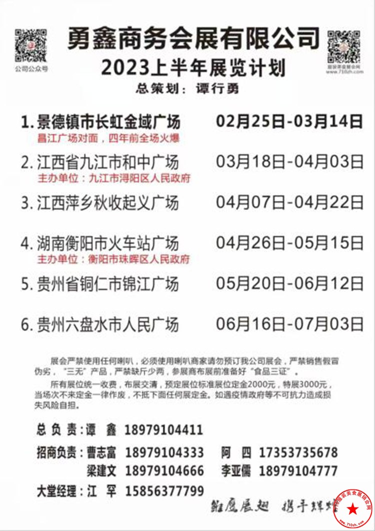 QQ截图20230218214550.jpg