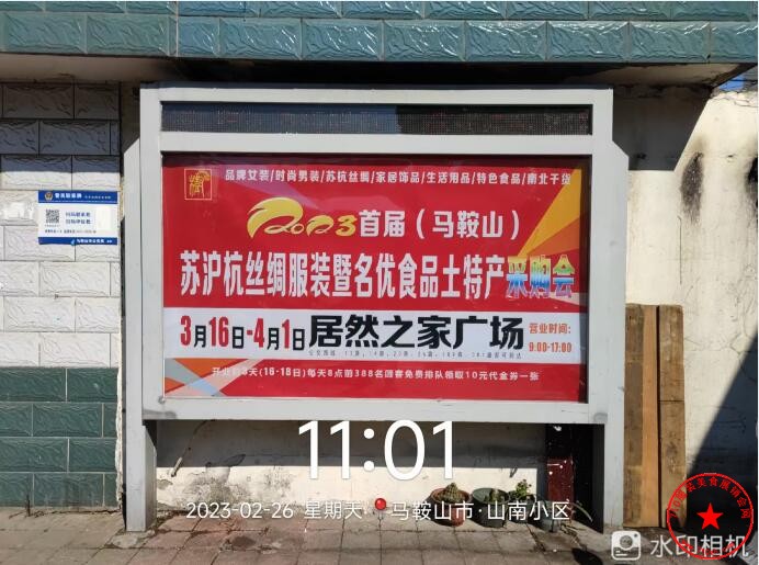 QQ截图20230226182804.jpg