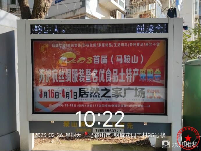 QQ截图20230226182820.jpg