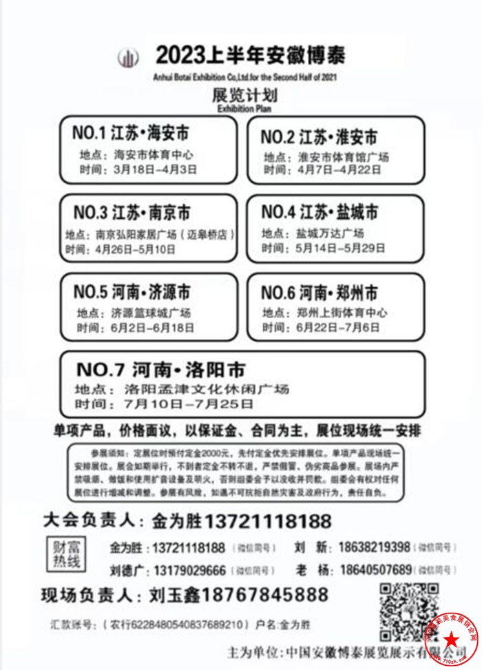 QQ截图20230301083644.jpg