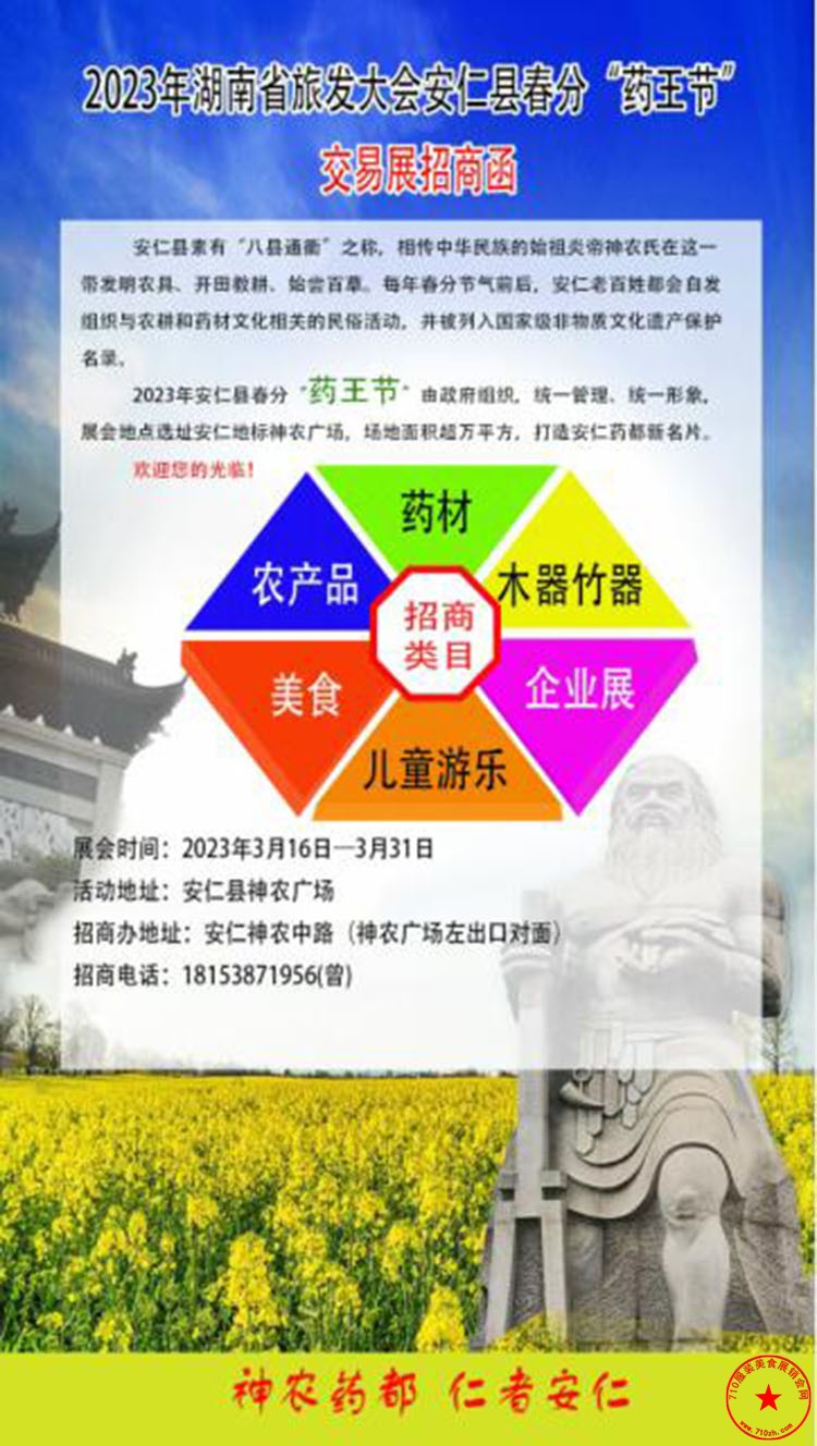 QQ截图20230302002212.jpg