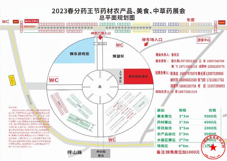 QQ截图20230307144903.jpg