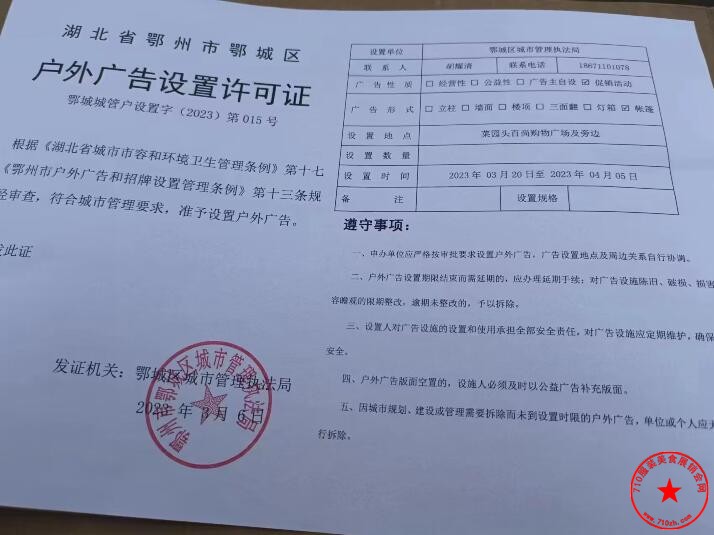 QQ截图20230309103603.jpg