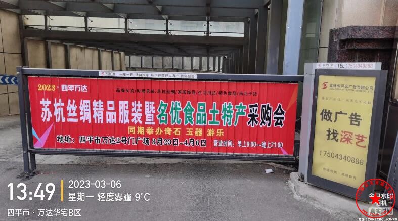 QQ截图20230309175425.jpg