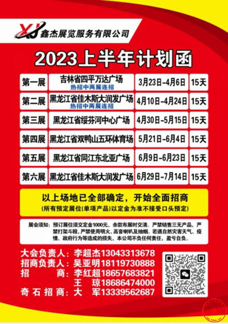 QQ截图20230309175550.jpg