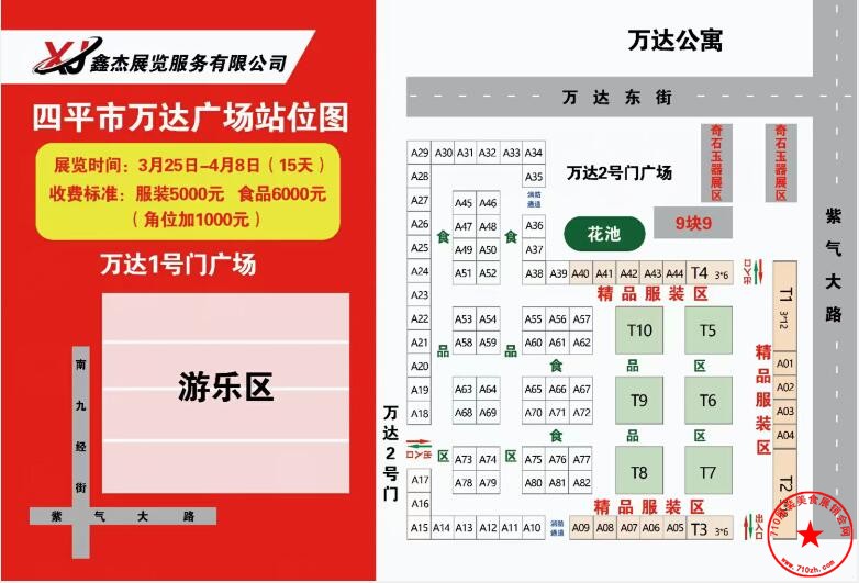 QQ截图20230309175535.jpg