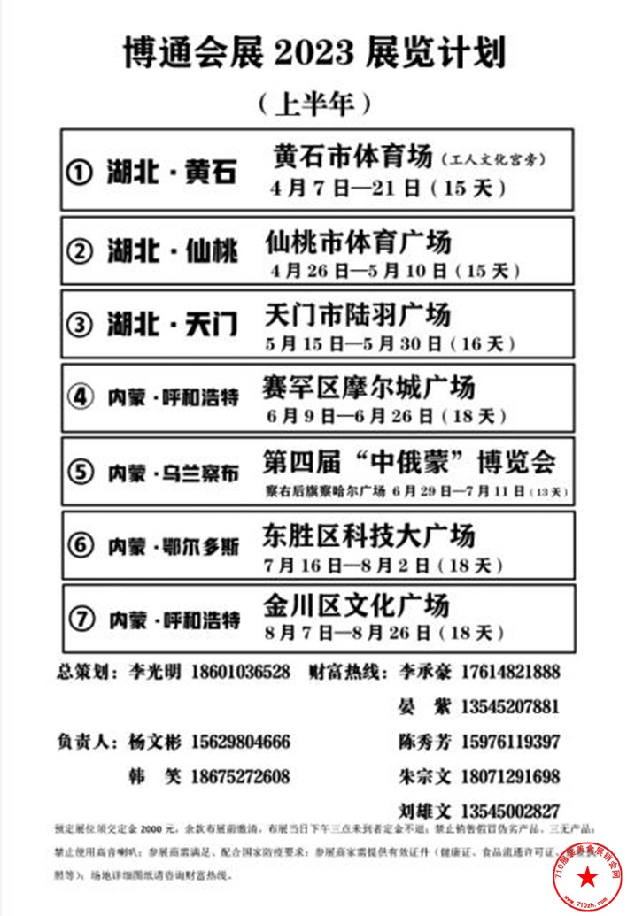 QQ截图20230309203317.jpg