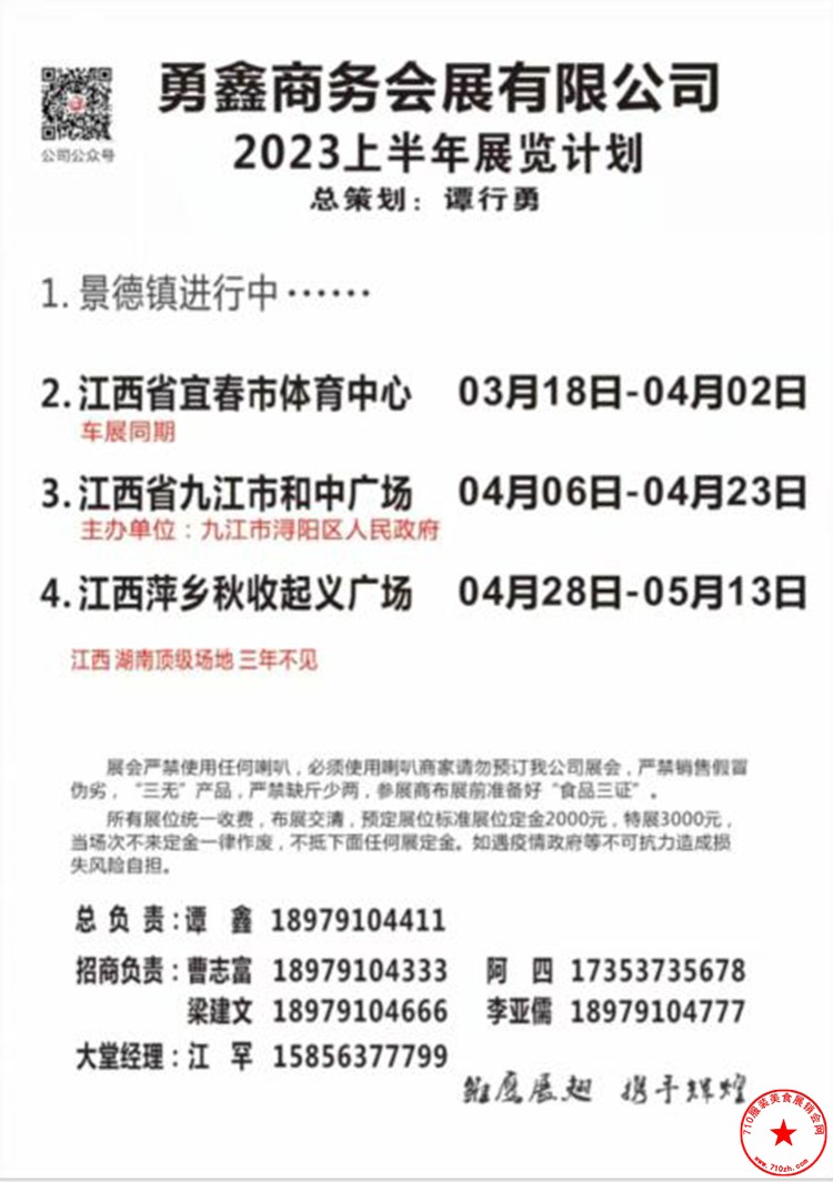 QQ截图20230310225009.jpg