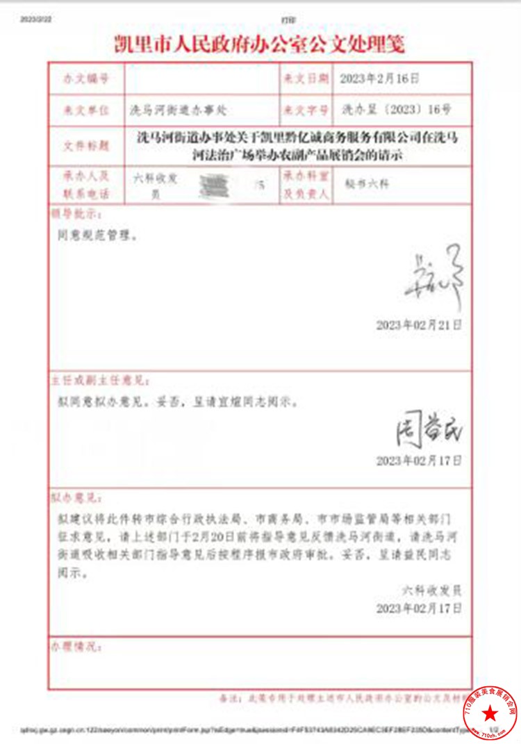 QQ截图20230311112934.jpg