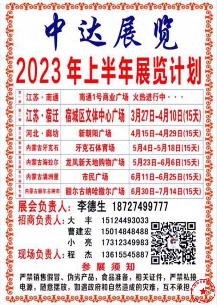 QQ截图20230313123034.jpg