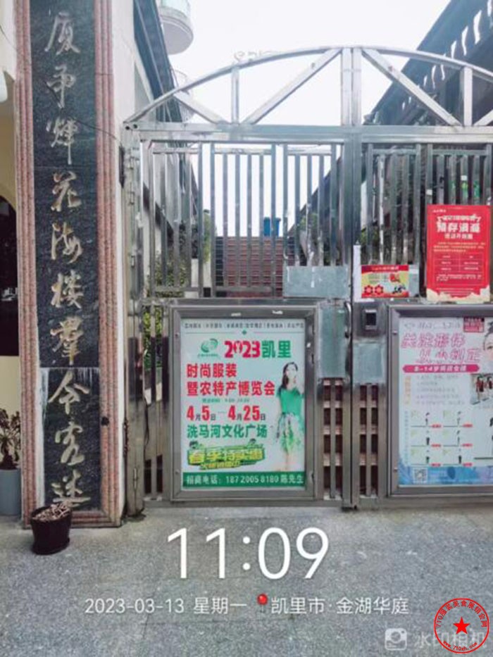 QQ截图20230313131456.jpg