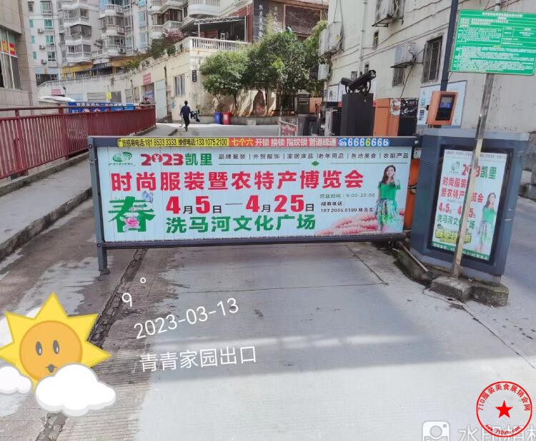 QQ截图20230314092843.jpg