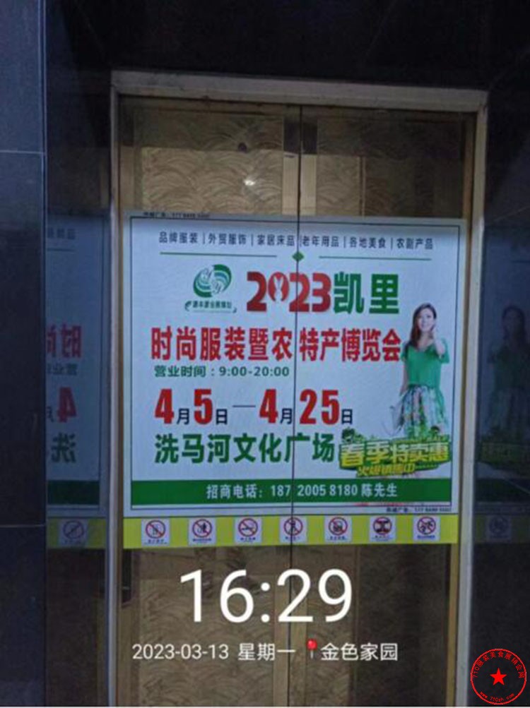 QQ截图20230314092922.jpg