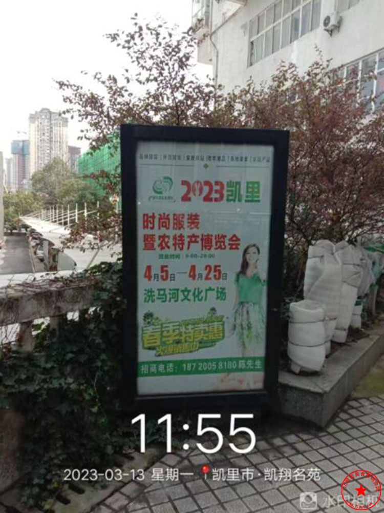 QQ截图20230315094509.jpg