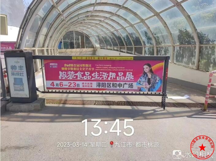 QQ截图20230315210823.jpg