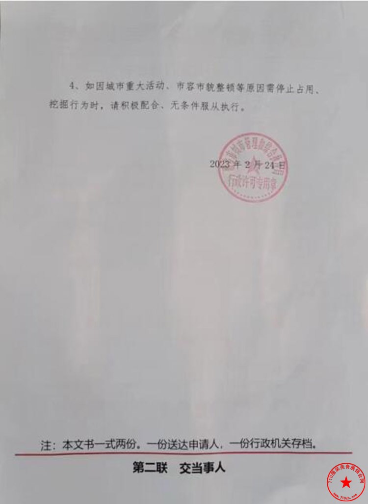 QQ截图20230316134227.jpg