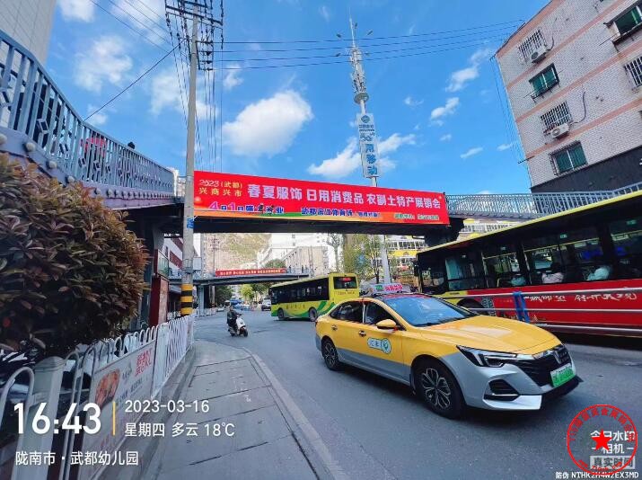 QQ截图20230316201454.jpg