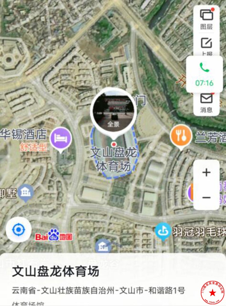 QQ截图20230316224053.jpg