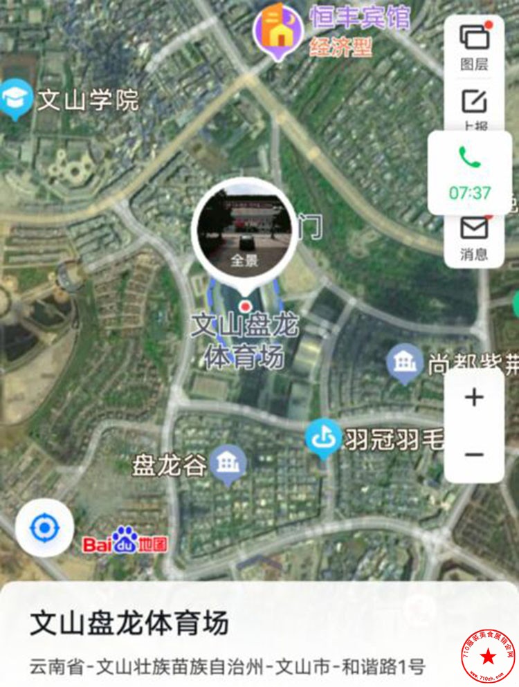 QQ截图20230316224117.jpg