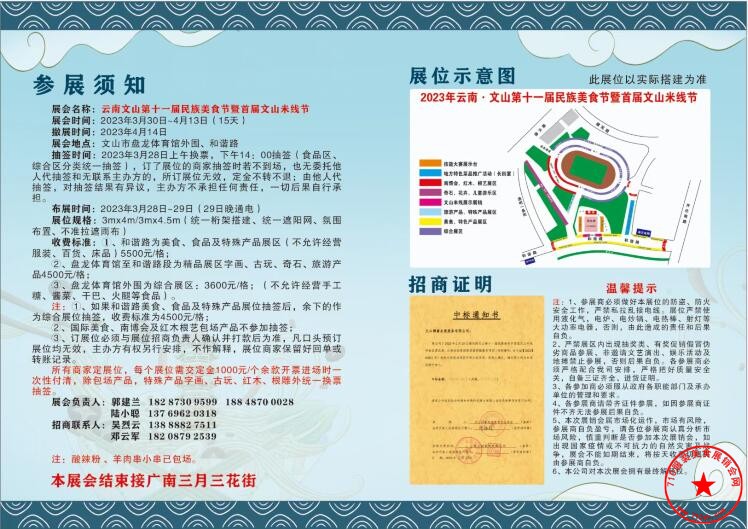 QQ截图20230316224137.jpg