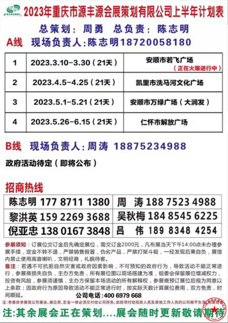 QQ截图20230317222147.jpg