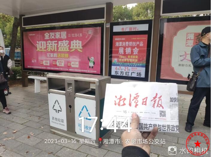 QQ截图20230318171428.jpg