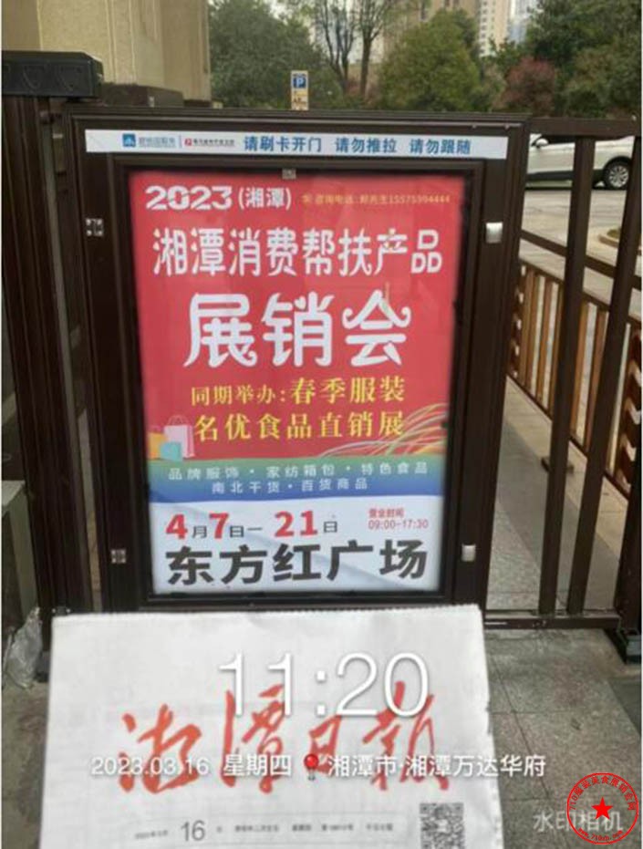 QQ截图20230318171516.jpg