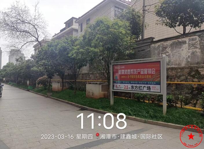QQ截图20230318171448.jpg