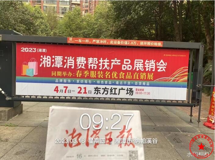 QQ截图20230318171536.jpg