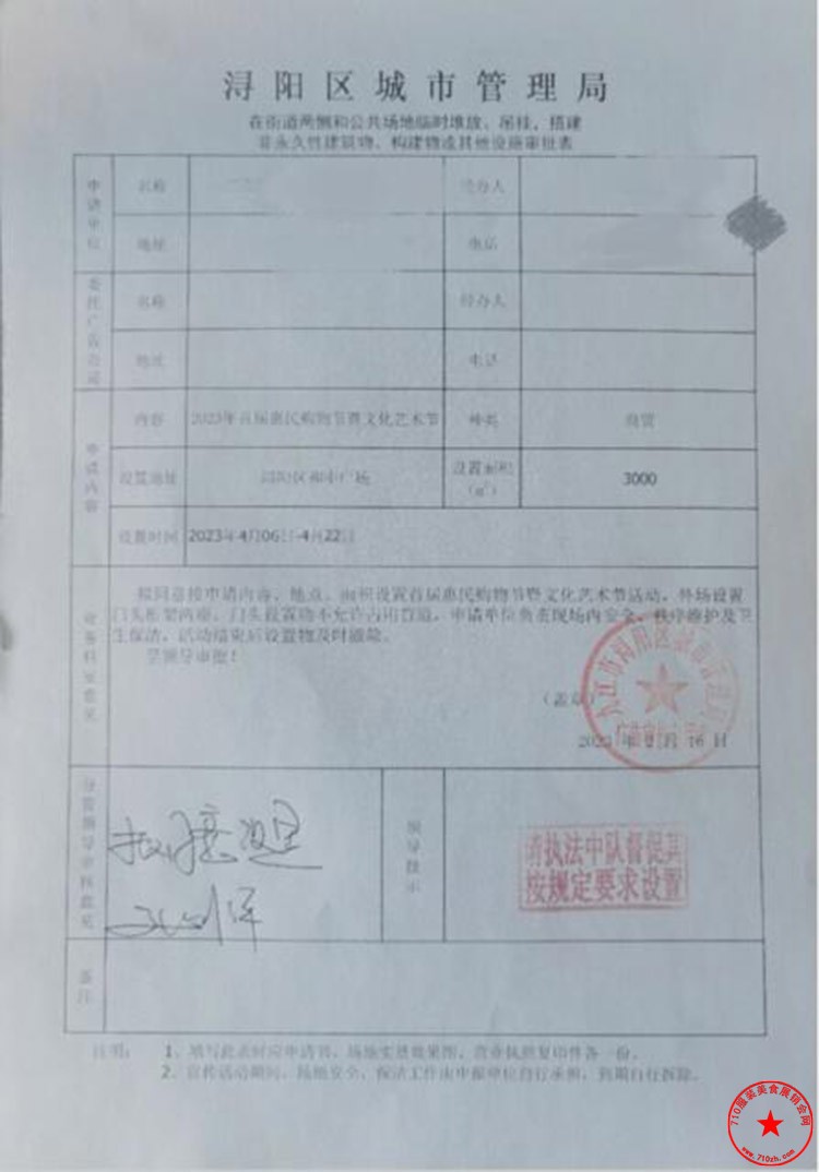 QQ截图20230320193908.jpg